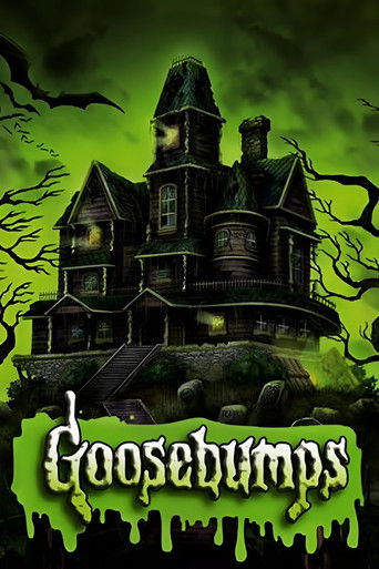 鸡皮疙瘩海报